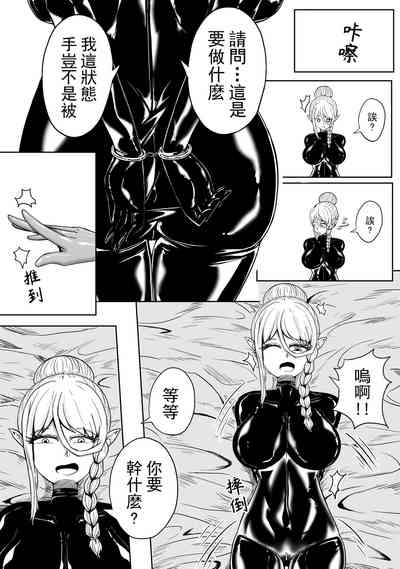 第10頁 封面 - HaSM.cc
