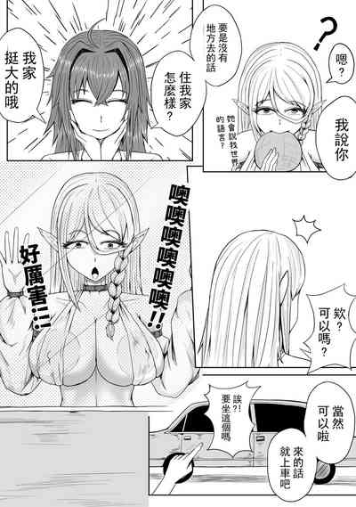 第6頁 封面 - HaSM.cc