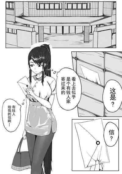 第2頁 封面 - HaSM.cc