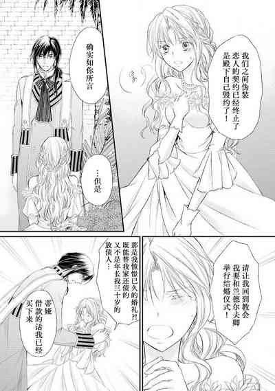 第114頁圖