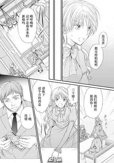 第26頁圖