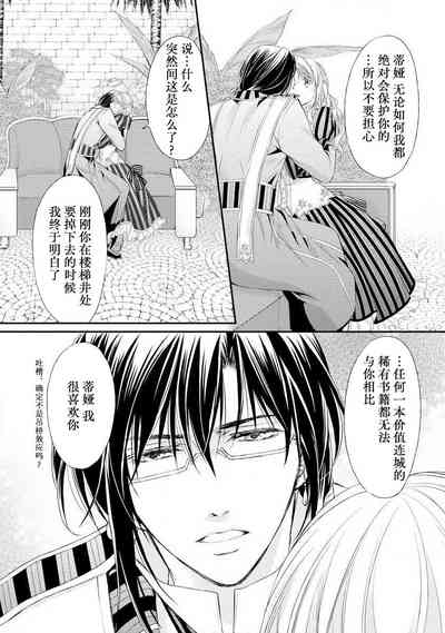 第90頁圖