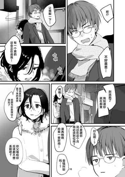 第6頁圖