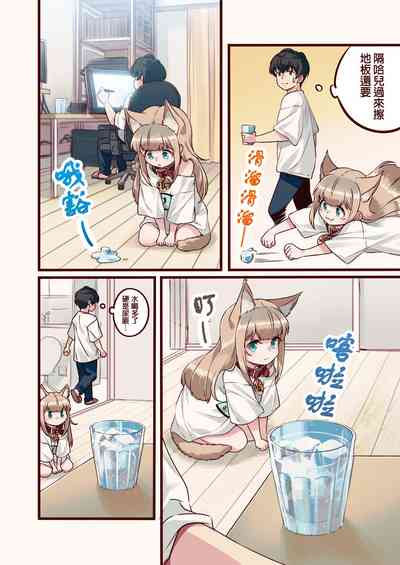 第2頁圖