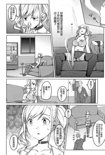 第38頁圖