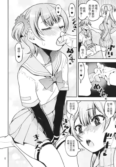 第6页图