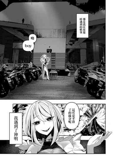 第2頁圖