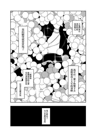 第30頁圖