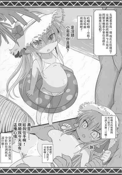 第6頁圖