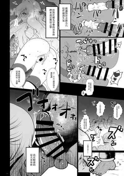 第6页图