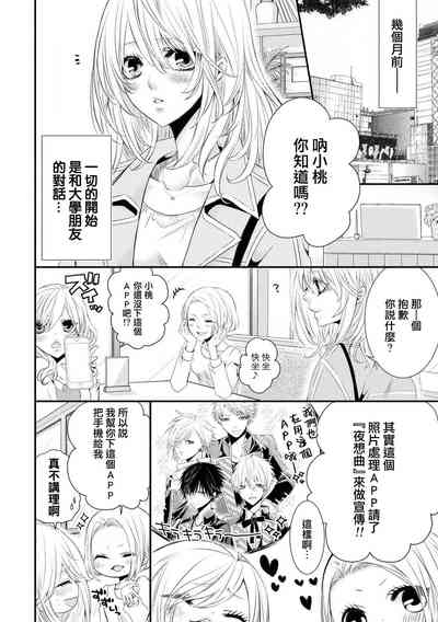 第2页图