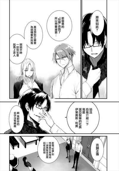 第18页图