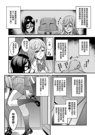 第62页图