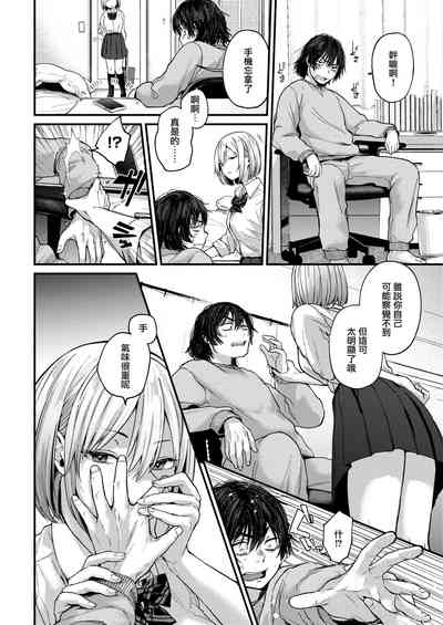 第6页图