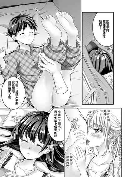 第6頁圖