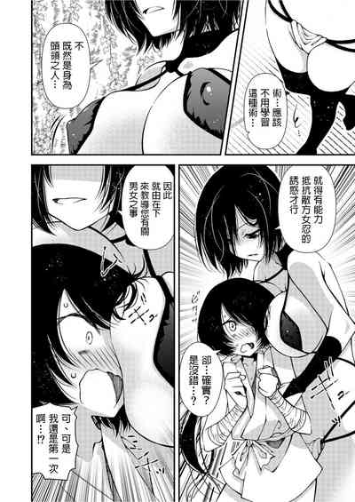 第6页图