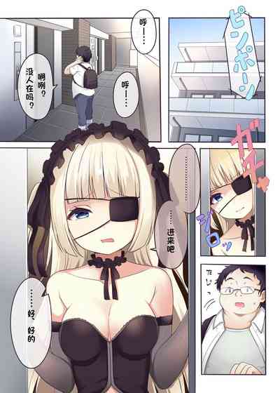 第2頁圖