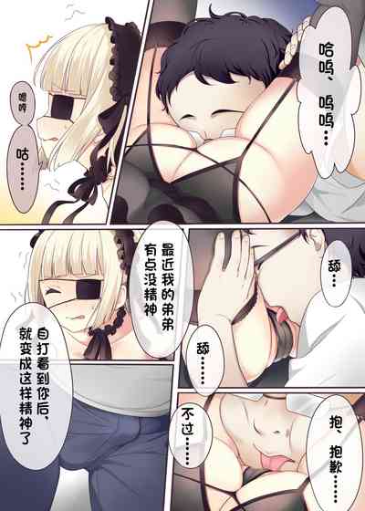 第6頁圖