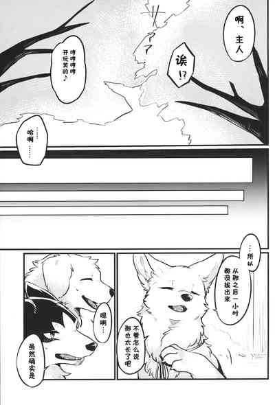第26页图