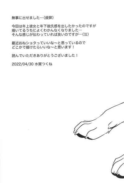 第30页图