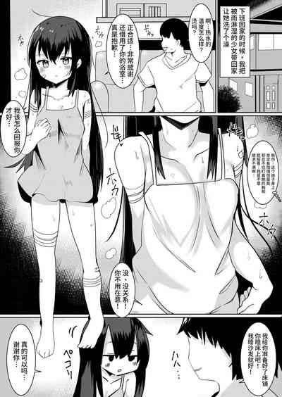 第2頁圖