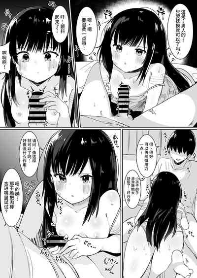 第6頁圖