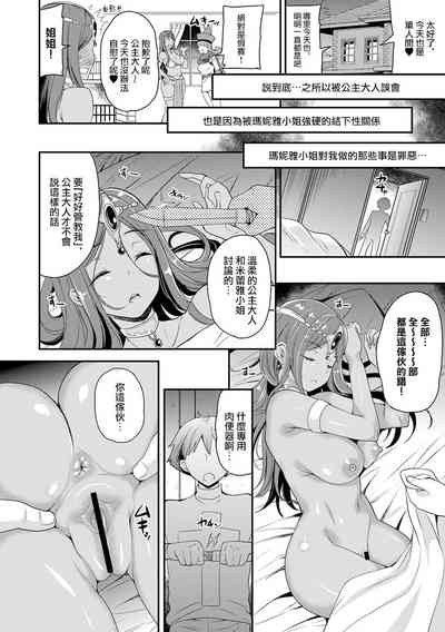 第14页图