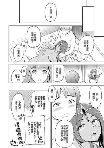 第22页图