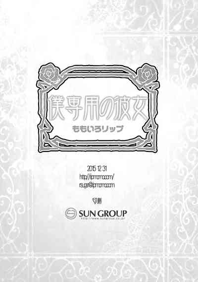 第26页图