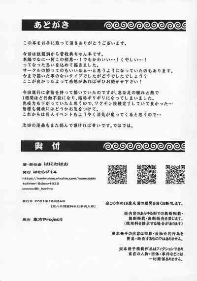 第10页图