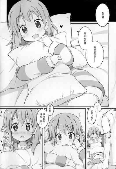 第2页图