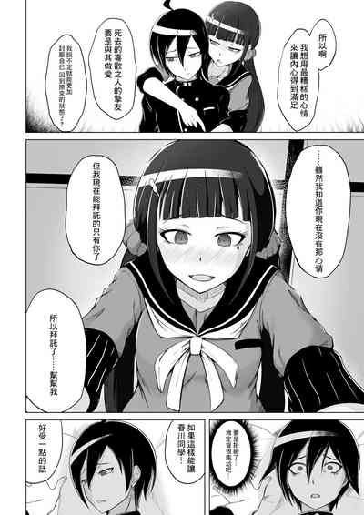 第10頁圖
