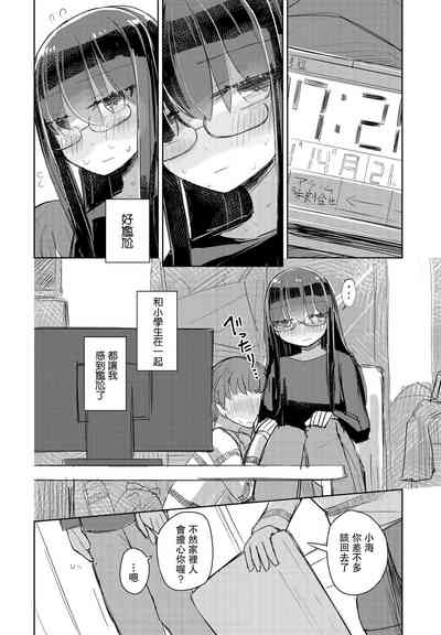 第18頁圖