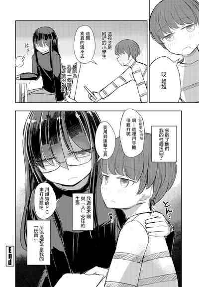 第22頁圖