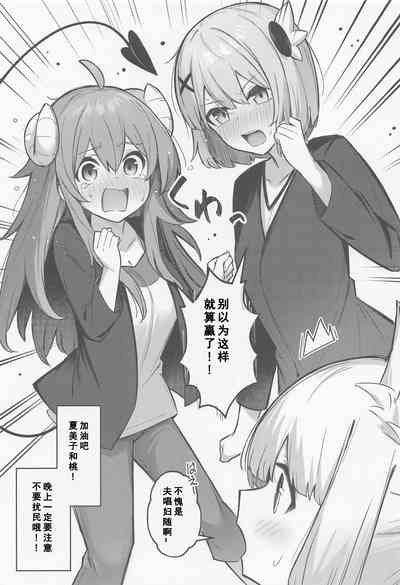 第38頁圖