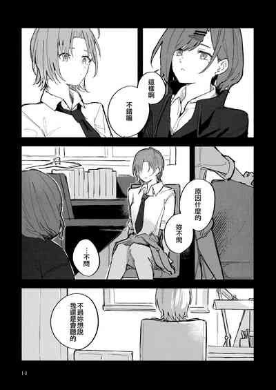 第14页图