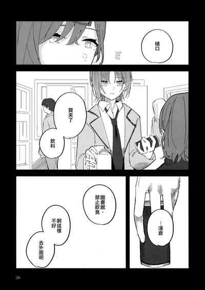 第26页图
