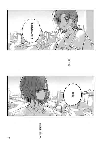第42页图