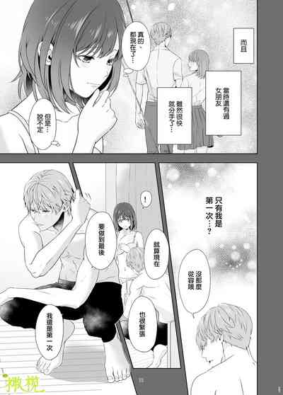 第10页图