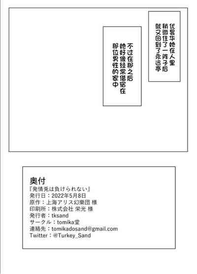 第26页图