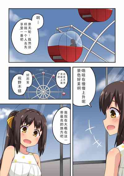 第6頁圖