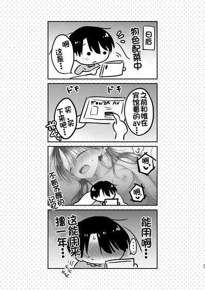 第46页图
