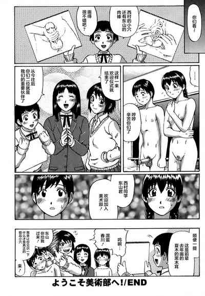第106頁圖