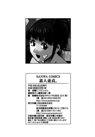 第194頁圖