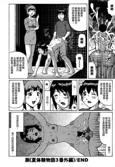 第70頁圖