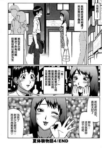 第90頁圖