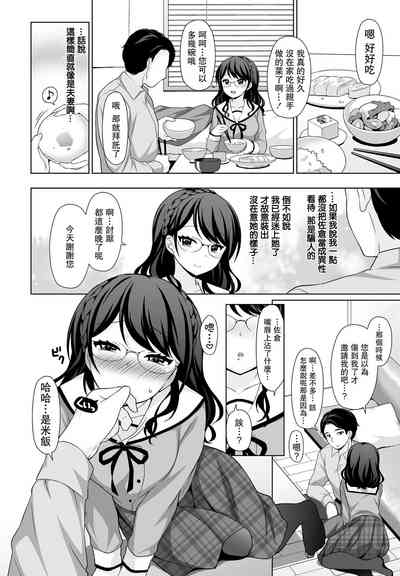 第6頁圖