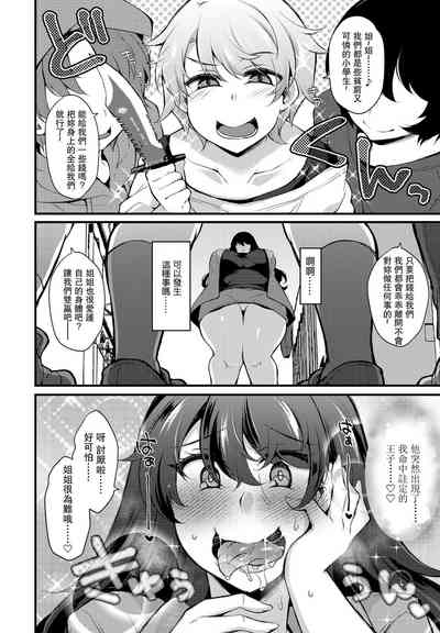 第6页图