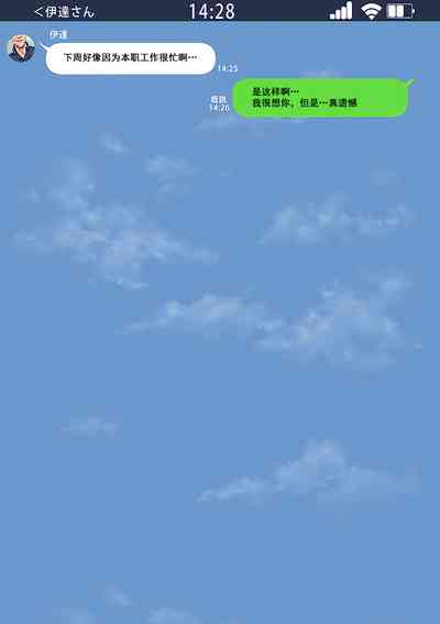 第90頁圖