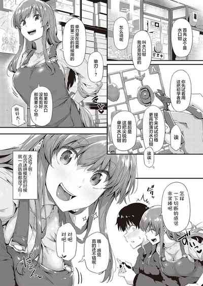 第10頁圖